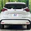 nissan kix 2020 CFJ1719452 image 15