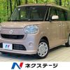 daihatsu move-canbus 2017 CFJ1377755 image 1