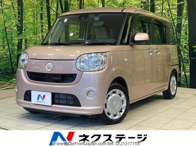 daihatsu move-canbus 2017 CFJ1377755 image 1