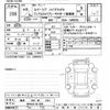 suzuki spacia 2023 -SUZUKI 【岐阜 582ﾒ4791】--Spacia MK53S-021084---SUZUKI 【岐阜 582ﾒ4791】--Spacia MK53S-021084- image 3