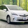 toyota prius-α 2012 -TOYOTA--Prius α DAA-ZVW41W--ZVW41-3197655---TOYOTA--Prius α DAA-ZVW41W--ZVW41-3197655- image 16