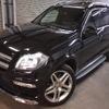 mercedes-benz gl-class 2015 -MERCEDES-BENZ--Benz GL Class CBA-166873--WDC1668731A502627---MERCEDES-BENZ--Benz GL Class CBA-166873--WDC1668731A502627- image 23