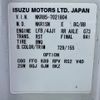 isuzu elf-truck 2011 quick_quick_SKG-NKR85AN_NKR85-7021804 image 20