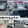 toyota hilux 2019 GOO_NET_EXCHANGE_0601046A30250602W001 image 49
