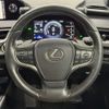 lexus ux 2021 CFJ1685370 image 17
