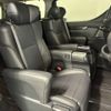 toyota alphard 2018 -TOYOTA--Alphard DBA-GGH35W--GGH35-0008205---TOYOTA--Alphard DBA-GGH35W--GGH35-0008205- image 19