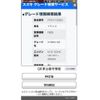 suzuki ignis 2016 CFJ1810102 image 29