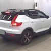 volvo xc40 2022 quick_quick_5AA-XB420TXCM_YV1XZK8MMN2743150 image 2