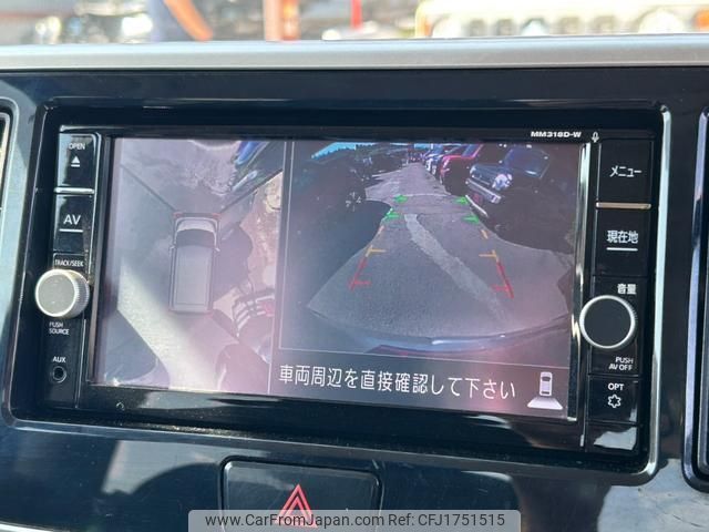 nissan dayz-roox 2020 CFJ1751515 image 2