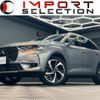 citroen ds-automobiles-ds7-crossback 2020 CFJ1677635 image 1