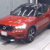 volvo xc40 2022 -VOLVO 【横浜 350ろ1133】--Volvo XC40 XB420TXCM-YV1XZK8MMN2744074---VOLVO 【横浜 350ろ1133】--Volvo XC40 XB420TXCM-YV1XZK8MMN2744074- image 1
