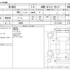 honda n-box 2015 -HONDA 【野田 580】--N BOX DBA-JF2--JF2-1215023---HONDA 【野田 580】--N BOX DBA-JF2--JF2-1215023- image 3