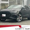 audi q8 2023 CFJ0746227 image 1