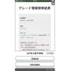 toyota isis 2010 -TOYOTA--Isis DBA-ZGM10W--ZGM10-0012289---TOYOTA--Isis DBA-ZGM10W--ZGM10-0012289- image 24