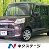 daihatsu tanto 2017 CFJ1587649 image 1