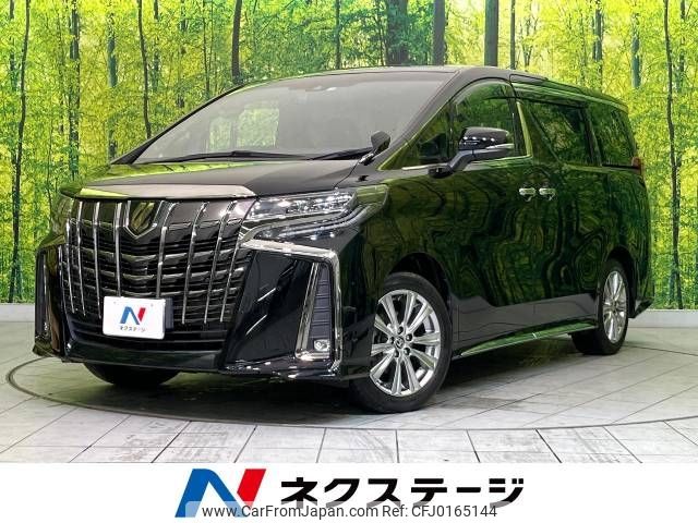 toyota alphard 2022 -TOYOTA--Alphard 3BA-AGH30W--AGH30-0411509---TOYOTA--Alphard 3BA-AGH30W--AGH30-0411509- image 1