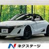 honda s660 2015 CFJ1869888 image 1