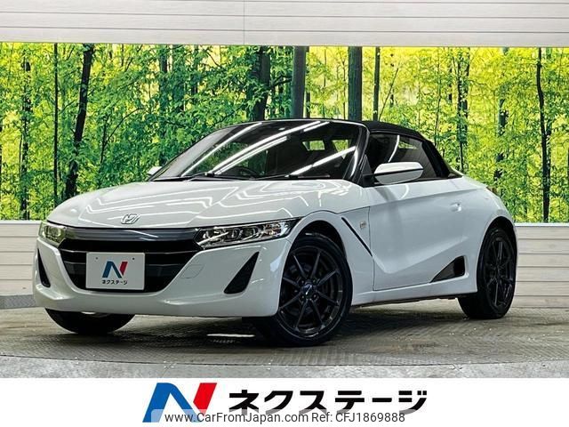 honda s660 2015 CFJ1869888 image 1