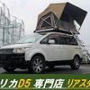 mitsubishi delica-d5 2010 CFJ1760212 image 1
