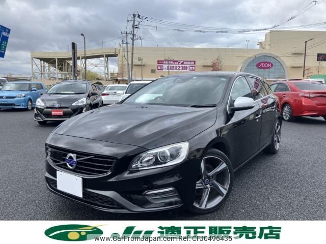 volvo v60 2016 -VOLVO--Volvo V60 LDA-FD4204T--YV1FWA8RDG1300890---VOLVO--Volvo V60 LDA-FD4204T--YV1FWA8RDG1300890- image 2