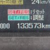 mitsubishi-fuso fighter 2018 -MITSUBISHI--Fuso Fighter 2KG-FK61F--FK61F-601980---MITSUBISHI--Fuso Fighter 2KG-FK61F--FK61F-601980- image 25