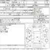 mazda axela 2016 -MAZDA--Axela BM5FS-400191---MAZDA--Axela BM5FS-400191- image 3