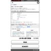 subaru levorg 2015 -SUBARU--Levorg DBA-VM4--VM4-034651---SUBARU--Levorg DBA-VM4--VM4-034651- image 24