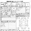 toyota harrier 2014 -TOYOTA 【京都 330ぬ8415】--Harrier ZSU60W-0031460---TOYOTA 【京都 330ぬ8415】--Harrier ZSU60W-0031460- image 3