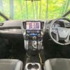 toyota vellfire 2017 -TOYOTA--Vellfire DBA-AGH30W--AGH30-0137178---TOYOTA--Vellfire DBA-AGH30W--AGH30-0137178- image 3