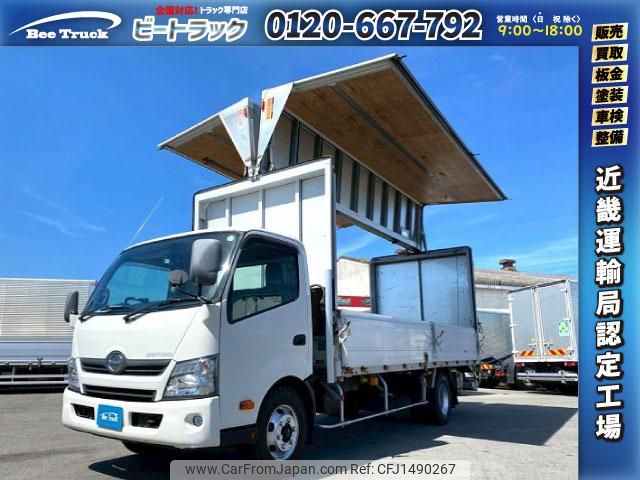 hino dutro 2013 CFJ1490267 image 1