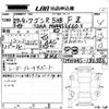 suzuki wagon-r 2015 -SUZUKI--Wagon R MH44S-136386---SUZUKI--Wagon R MH44S-136386- image 3