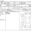 volkswagen passat-variant 2017 -VOLKSWAGEN 【豊田 300ﾑ2516】--VW Passat Variant ABA-3CCHH--WVWZZZ3CZHE099278---VOLKSWAGEN 【豊田 300ﾑ2516】--VW Passat Variant ABA-3CCHH--WVWZZZ3CZHE099278- image 3