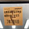 daihatsu naked 2002 CFJ1772597 image 7