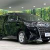 toyota alphard 2019 -TOYOTA--Alphard DAA-AYH30W--AYH30-0092442---TOYOTA--Alphard DAA-AYH30W--AYH30-0092442- image 17