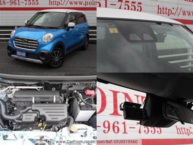 daihatsu cast 2018 -DAIHATSU 【名変中 】--Cast LA250S--0138684---DAIHATSU 【名変中 】--Cast LA250S--0138684- image 2