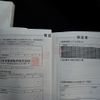 nissan note 2020 -NISSAN--Note DAA-HE12--HE12-406144---NISSAN--Note DAA-HE12--HE12-406144- image 27