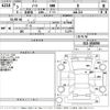 nissan note 2021 -NISSAN--Note E13-054590---NISSAN--Note E13-054590- image 3