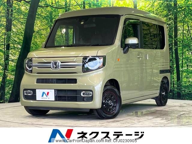 honda n-van 2022 -HONDA--N VAN 5BD-JJ1--JJ1-4105158---HONDA--N VAN 5BD-JJ1--JJ1-4105158- image 1