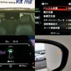 nissan aura 2024 CFJ1808782 image 20