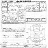 toyota townace-wagon 1995 -TOYOTA--Townace Wagon YR21G-6016994---TOYOTA--Townace Wagon YR21G-6016994- image 3