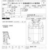 nissan diesel-ud-condor 2011 -NISSAN--UD MK36C-17407---NISSAN--UD MK36C-17407- image 3