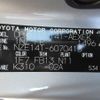 toyota corolla-axio 2008 REALMOTOR_Y2024060460F-10 image 26