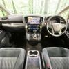 toyota alphard 2019 -TOYOTA--Alphard DBA-AGH30W--AGH30-0177810---TOYOTA--Alphard DBA-AGH30W--AGH30-0177810- image 2