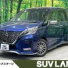 nissan serena 2020 -NISSAN--Serena DAA-HFC27--HFC27-067668---NISSAN--Serena DAA-HFC27--HFC27-067668- image 1