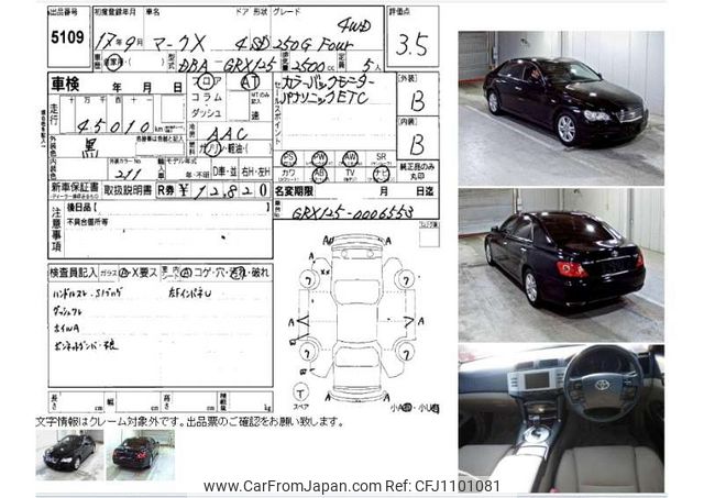 2005 Toyota Mark X DBA-GRX125 - Car Price $8,487