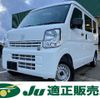 mazda scrum-van 2024 -MAZDA 【新潟 480ﾆ7902】--Scrum Van DG17V--742440---MAZDA 【新潟 480ﾆ7902】--Scrum Van DG17V--742440- image 1