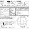audi a8 2012 CFJ1709661 image 3