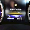 nissan skyline 2014 CFJ1622128 image 24