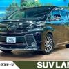 toyota vellfire 2017 -TOYOTA--Vellfire DAA-AYH30W--AYH30-0048283---TOYOTA--Vellfire DAA-AYH30W--AYH30-0048283- image 1