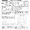 toyota townace-van 2021 CFJ1830117 image 3